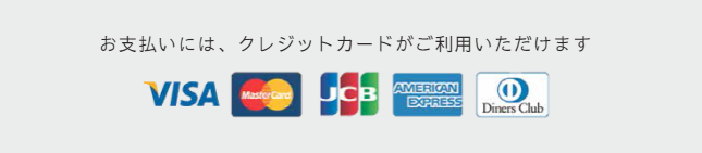 nipt検査にご利用いただけるクレジットカード